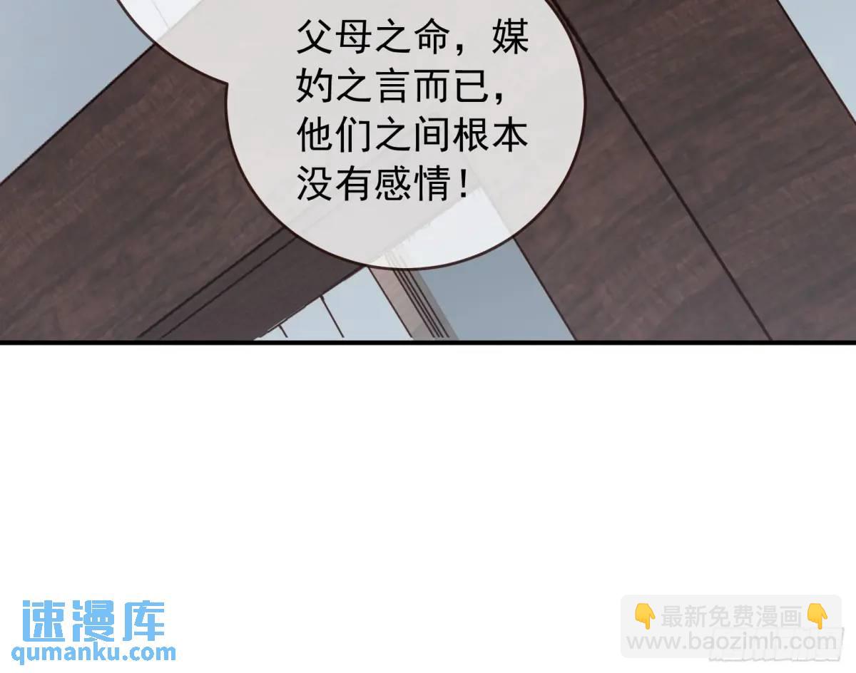 围炉煮“茶”42