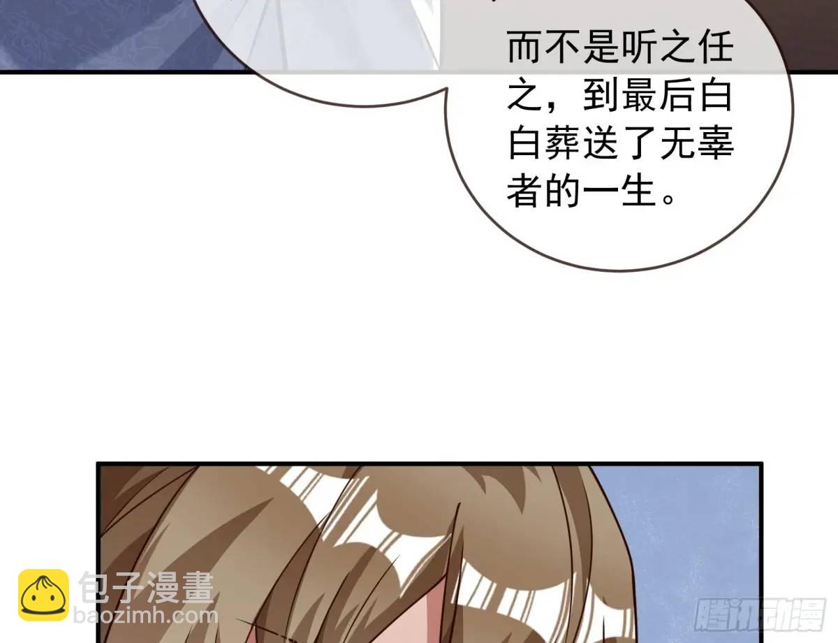 围炉煮“茶”45