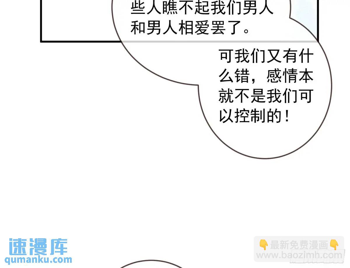 围炉煮“茶”47