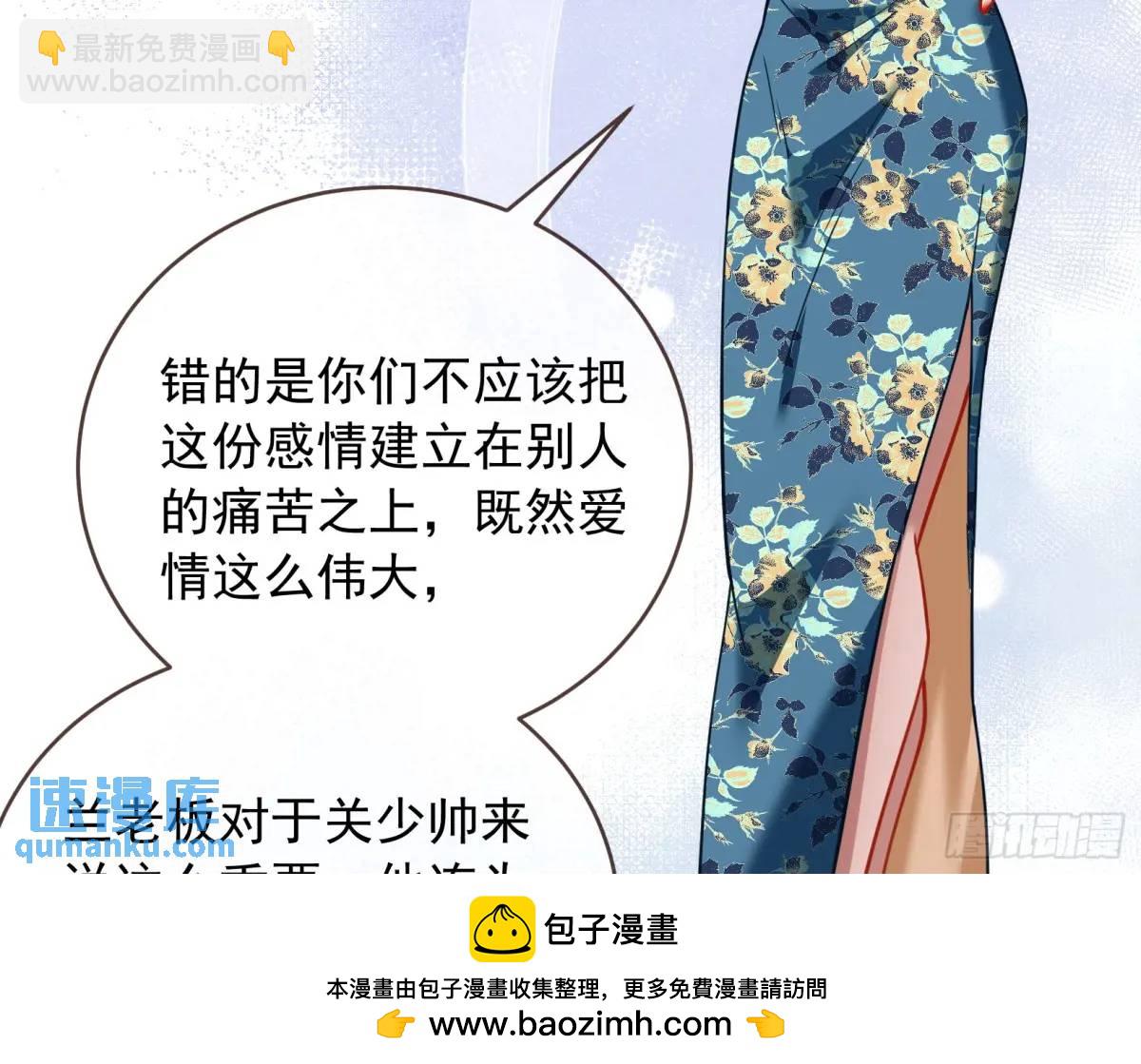 围炉煮“茶”49