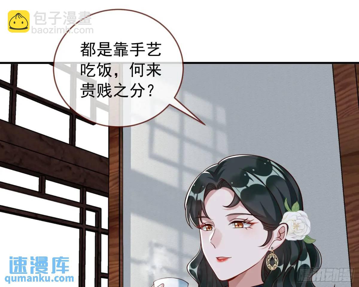 围炉煮“茶”5