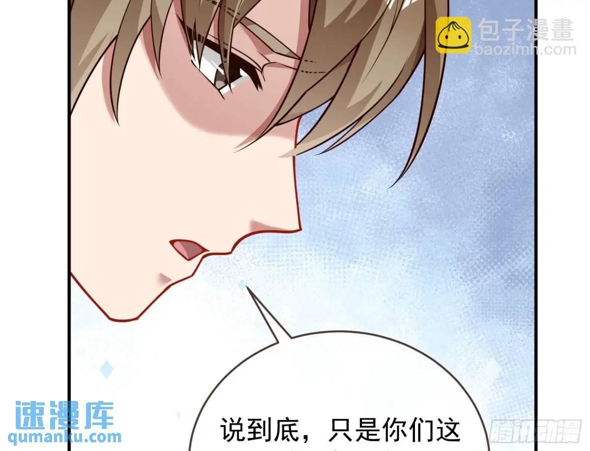 围炉煮“茶”50
