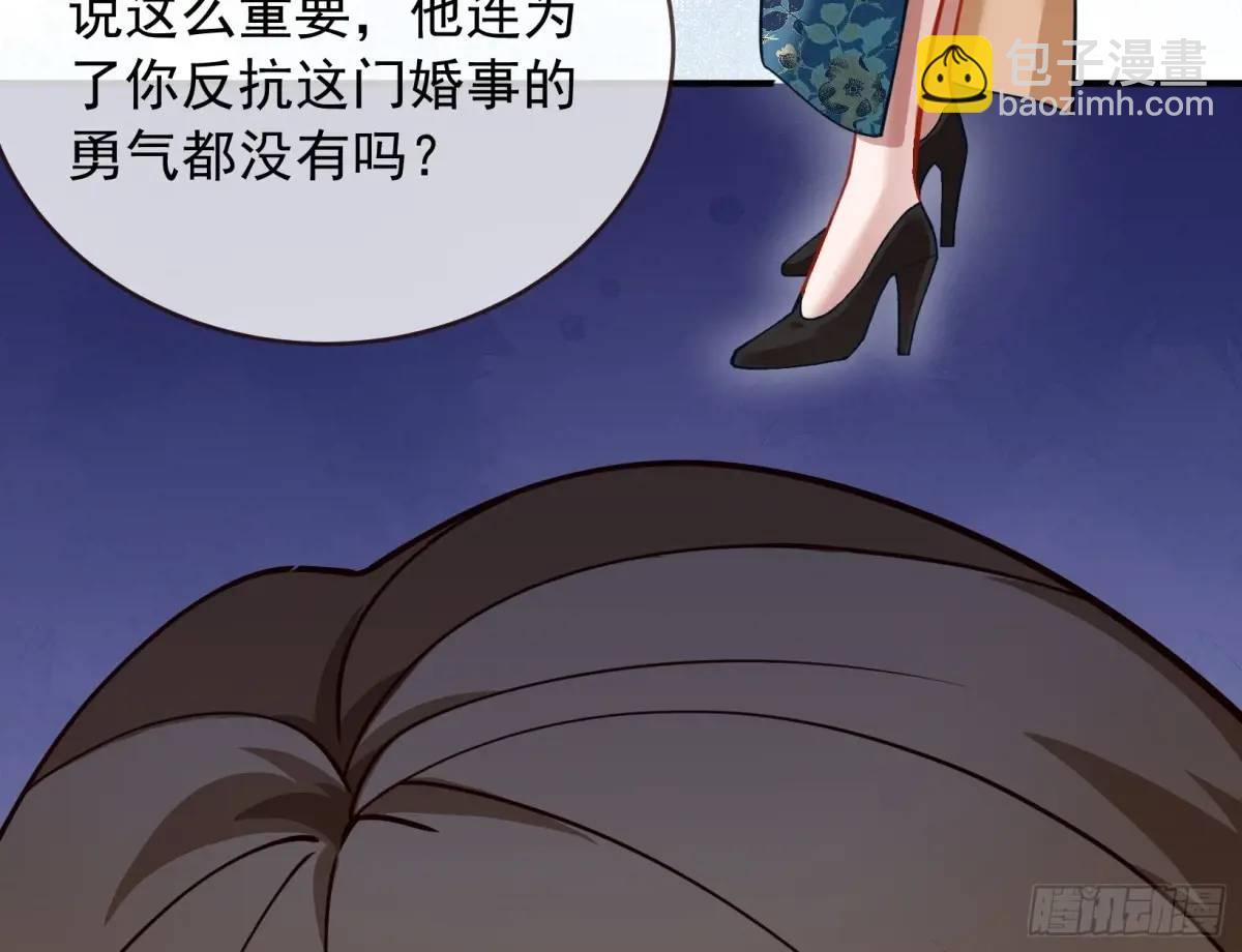 围炉煮“茶”54