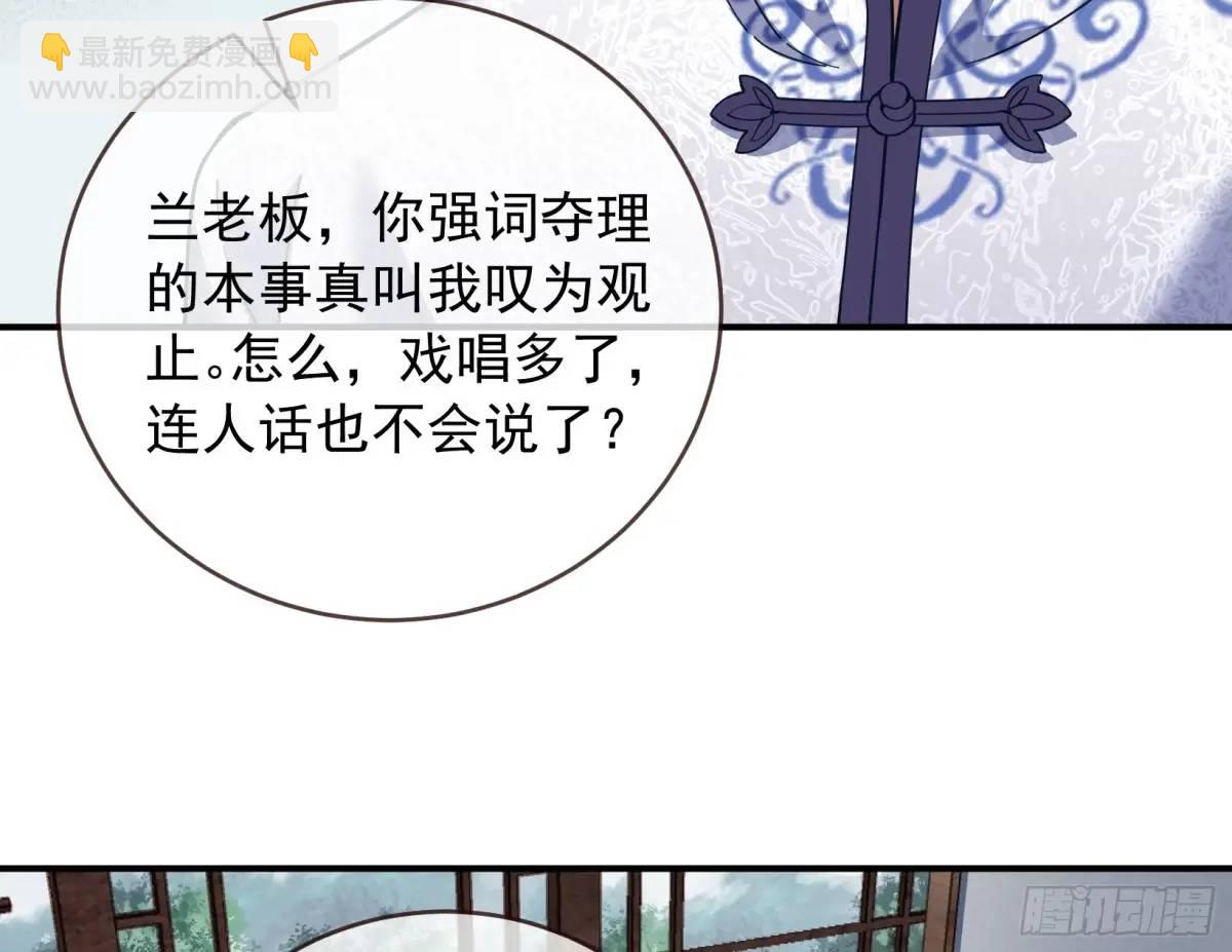 围炉煮“茶”60