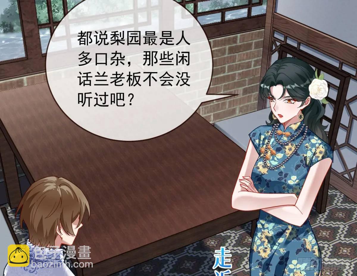 围炉煮“茶”61