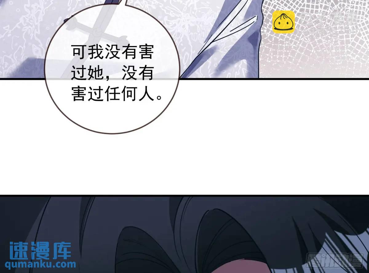 围炉煮“茶”69