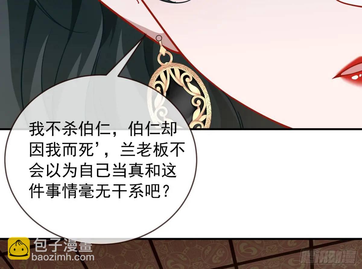 围炉煮“茶”71