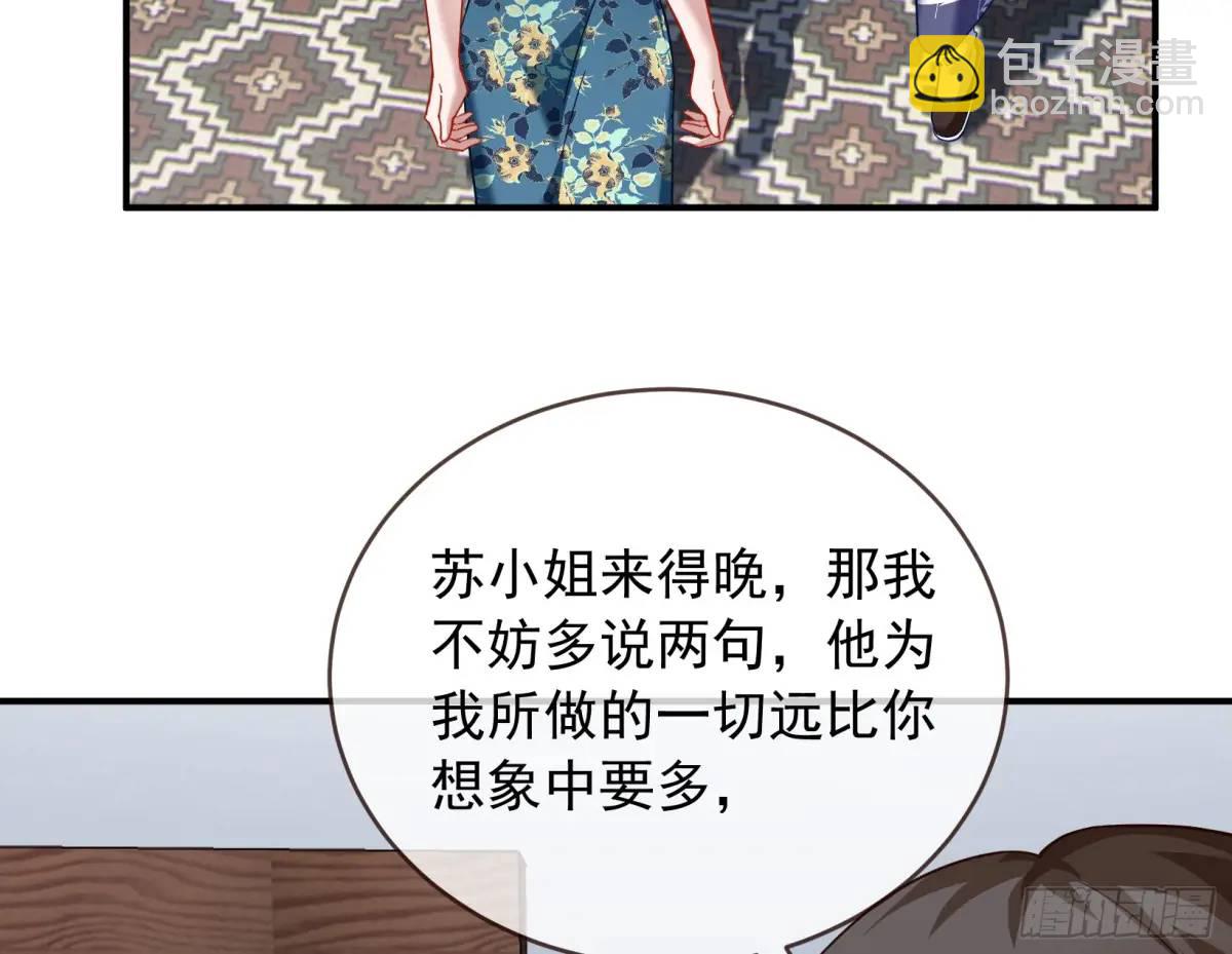 围炉煮“茶”77