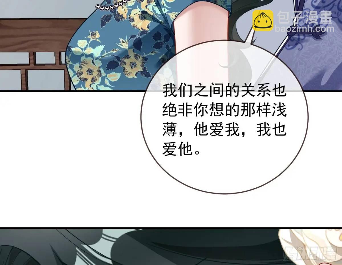 围炉煮“茶”79