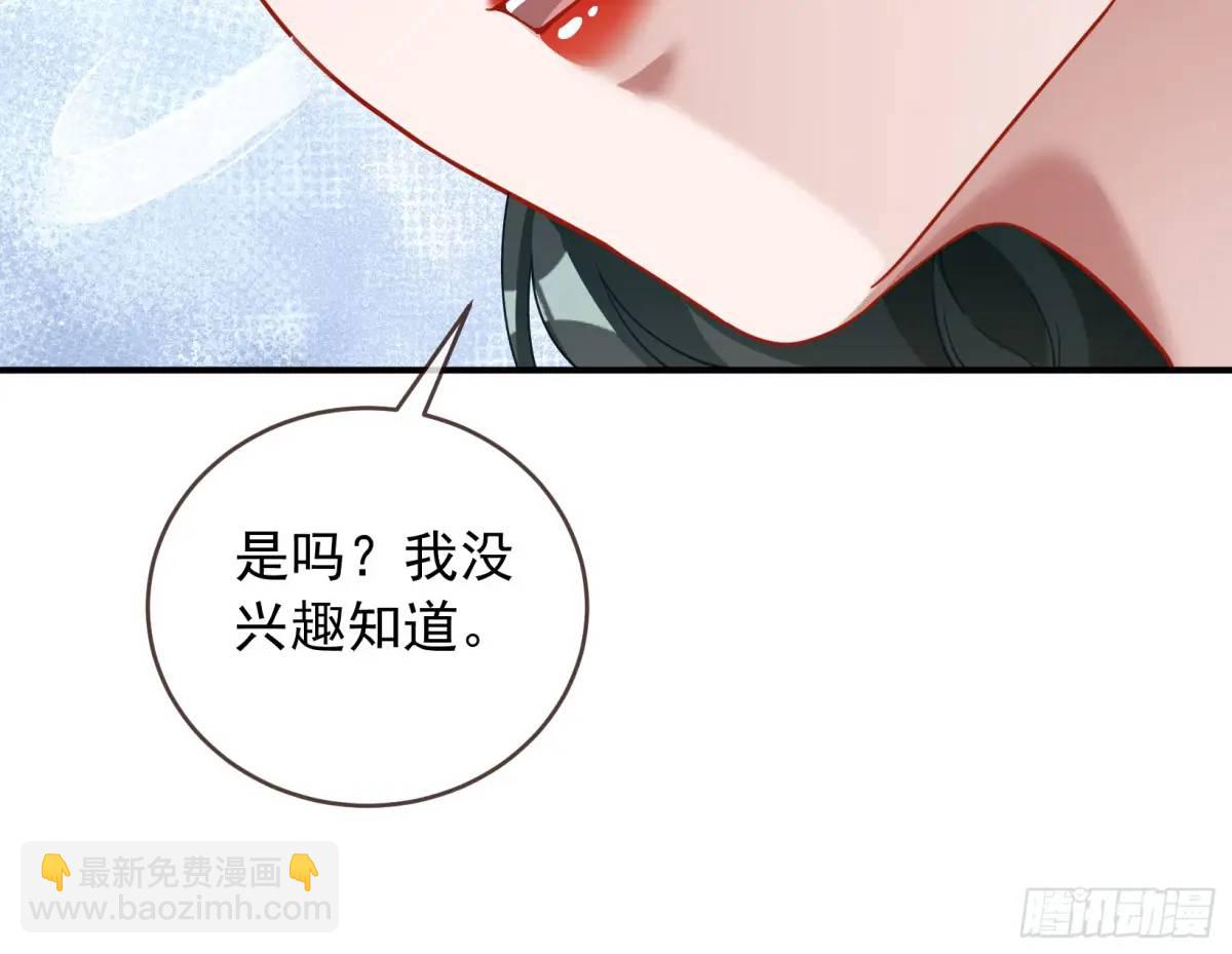 围炉煮“茶”81