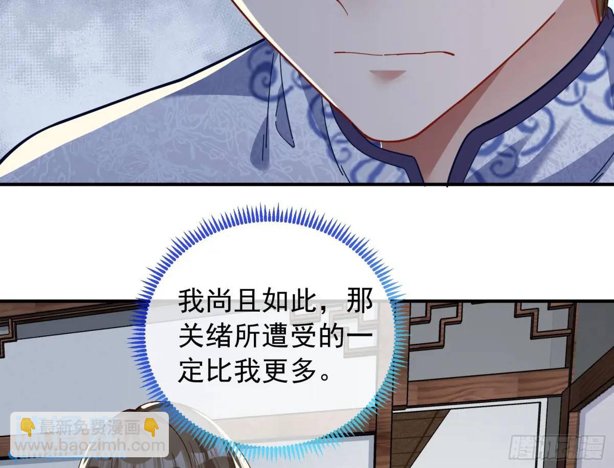 围炉煮“茶”85
