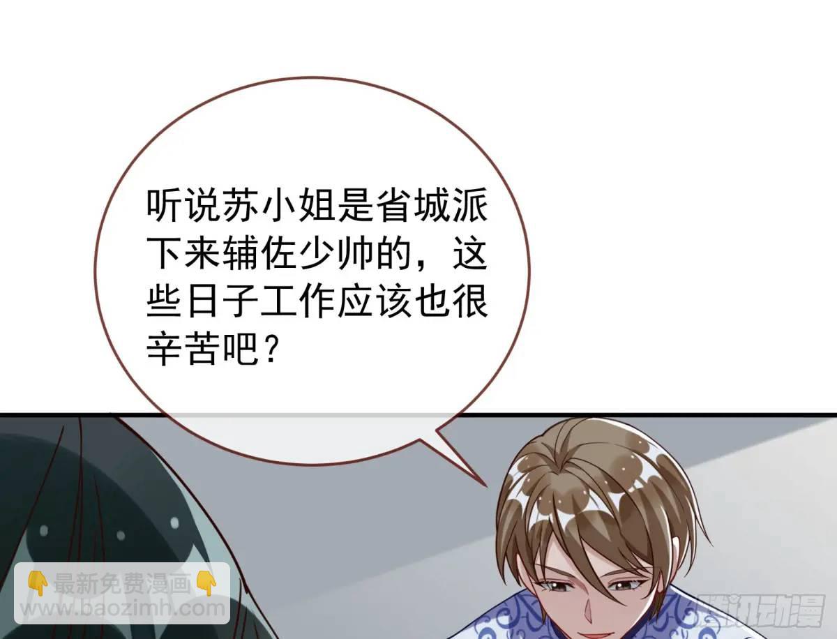 围炉煮“茶”9