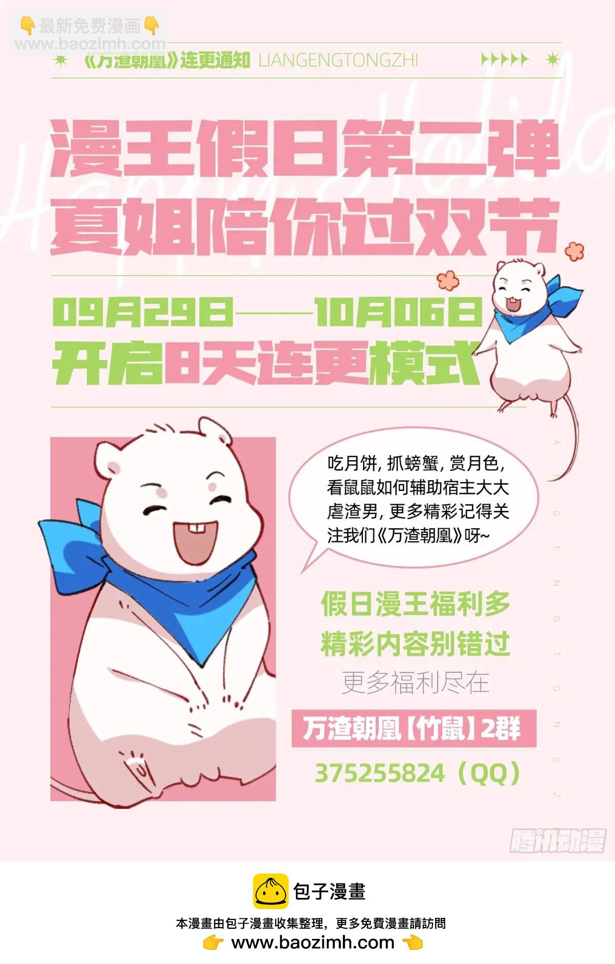 围炉煮“茶”96