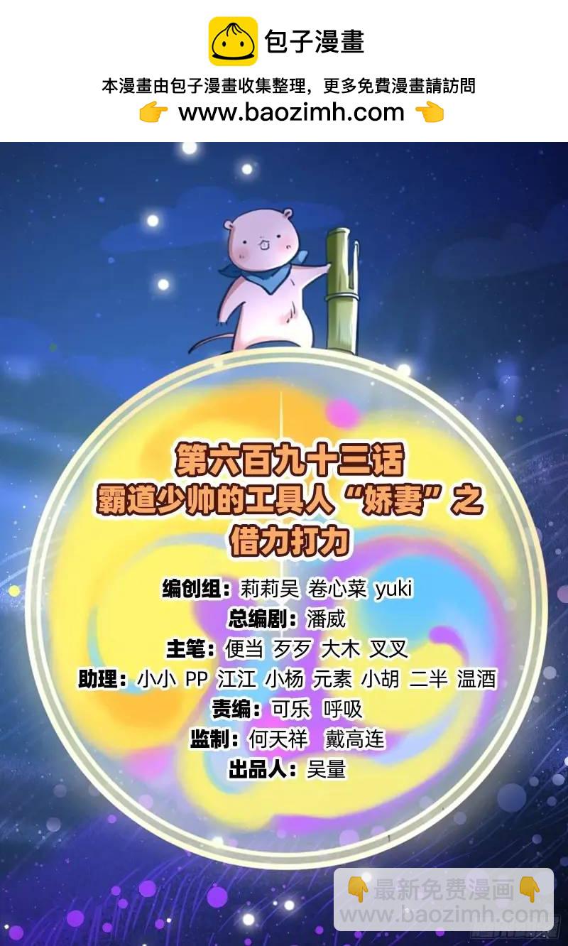 借力打力1