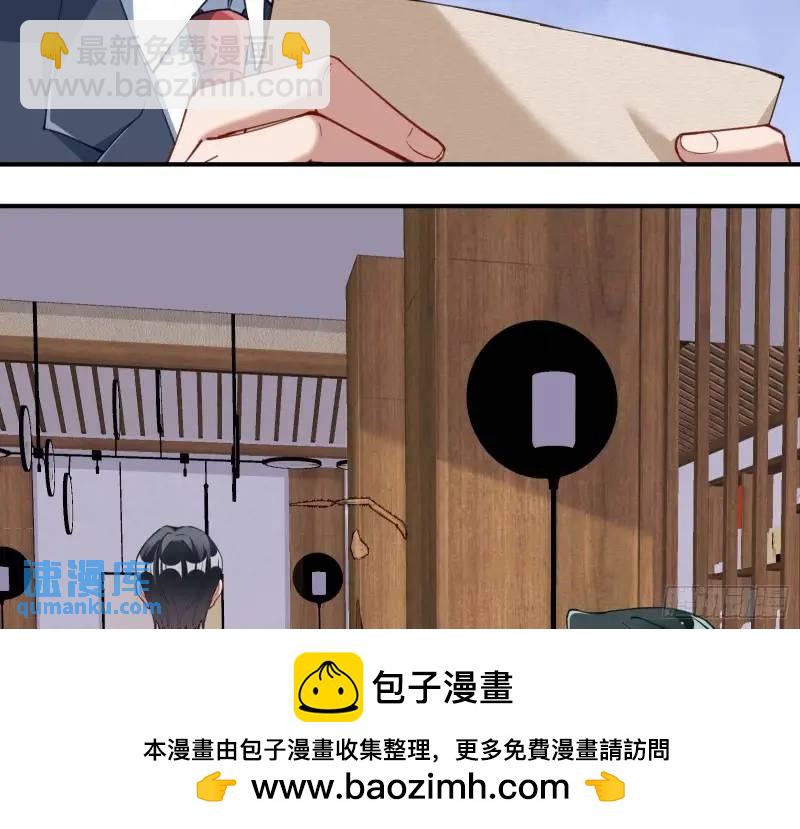 借力打力107