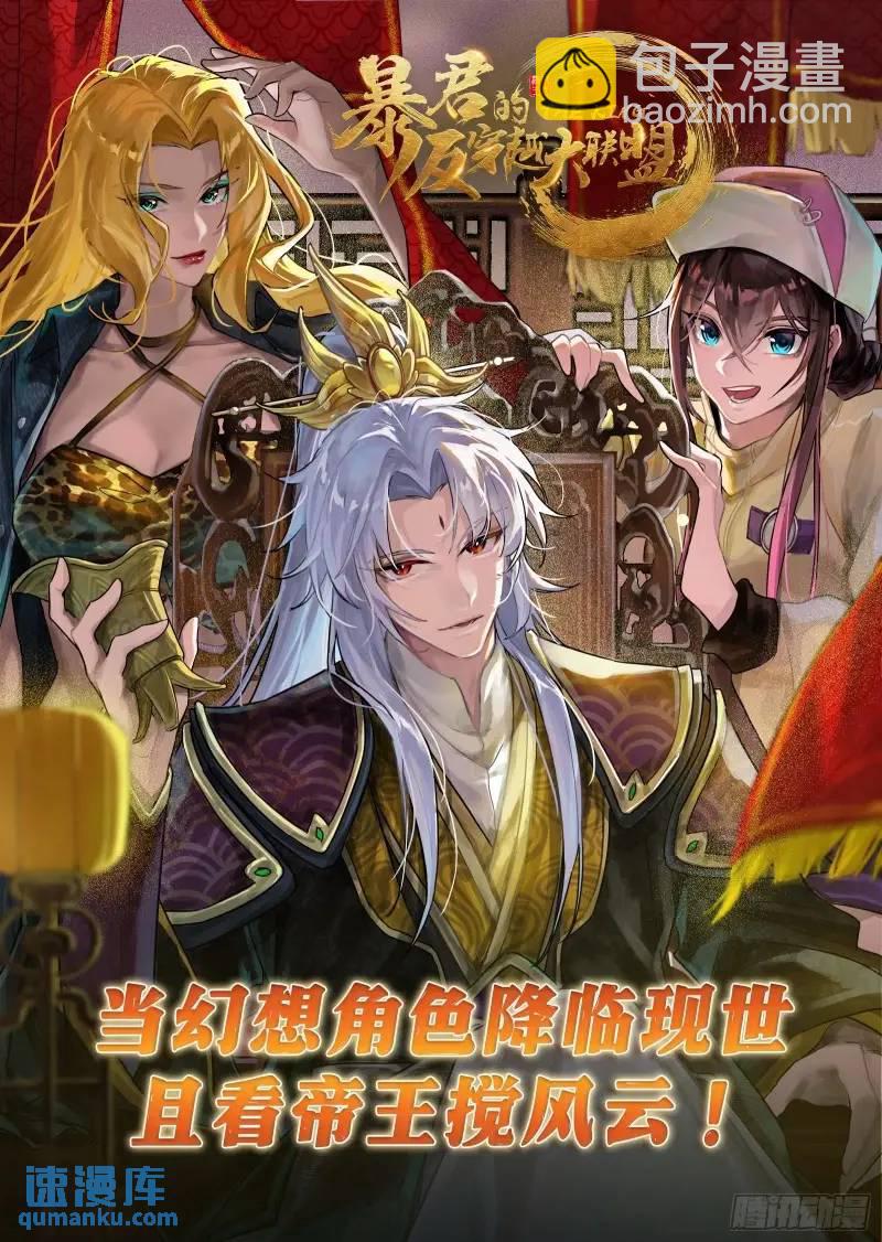借力打力115