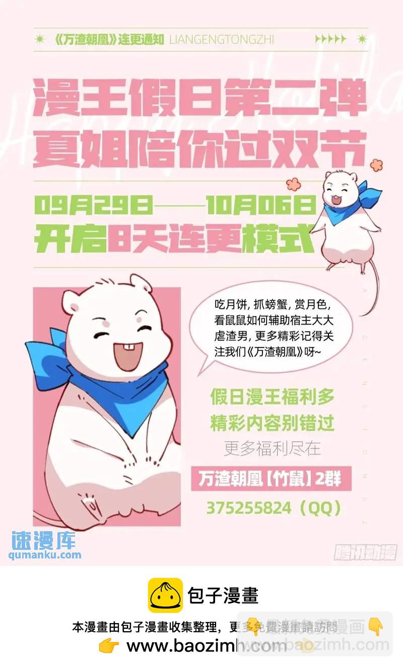 借力打力116