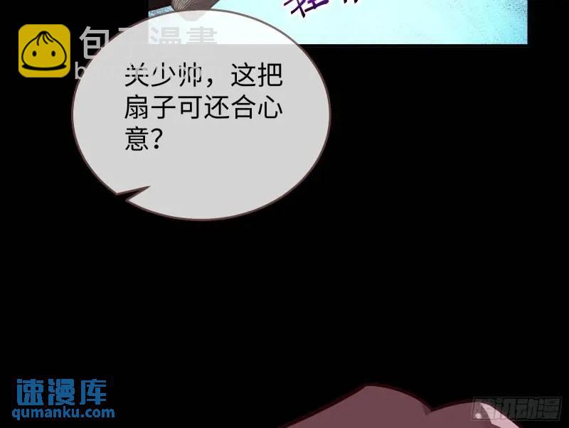 借力打力13