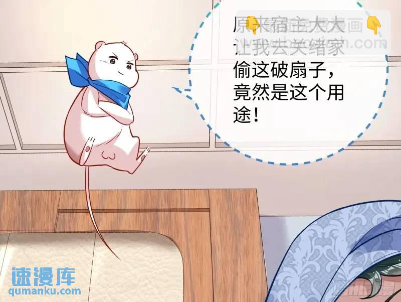 借力打力18