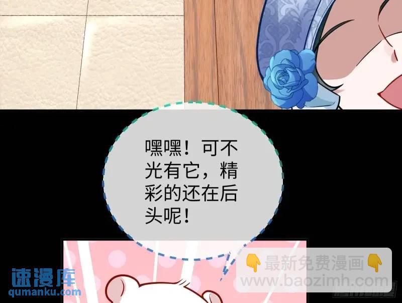 借力打力19