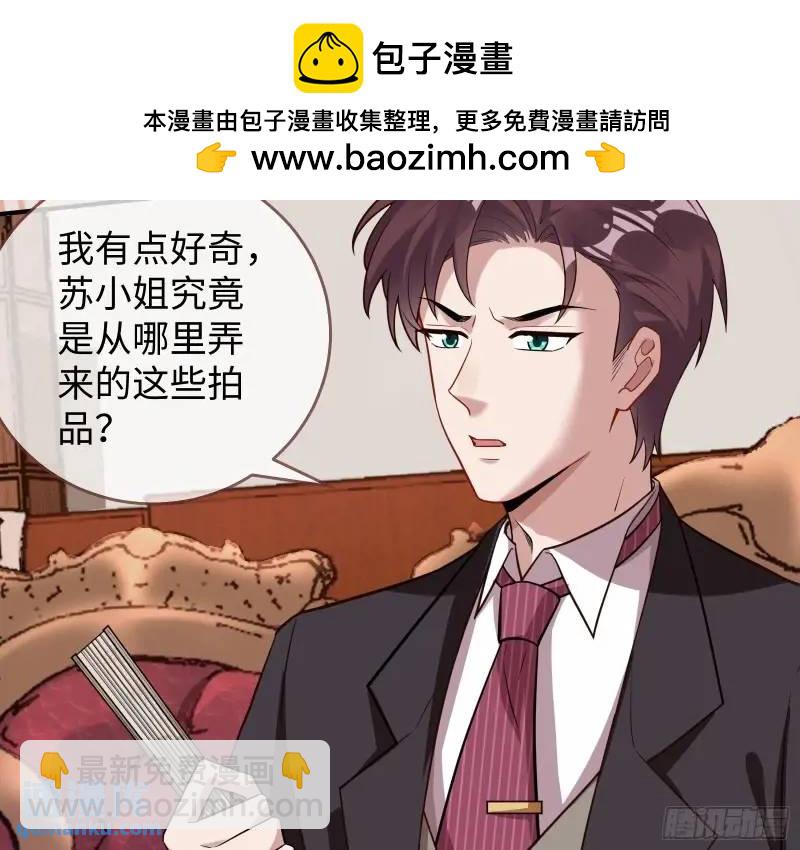借力打力3
