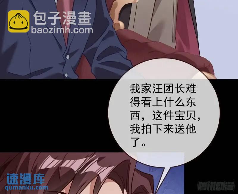 借力打力42