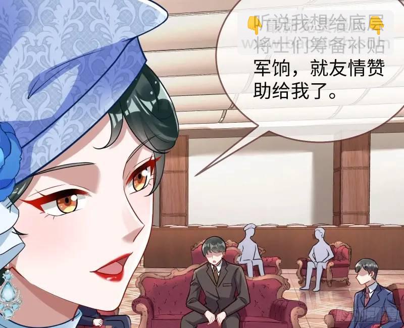 借力打力9