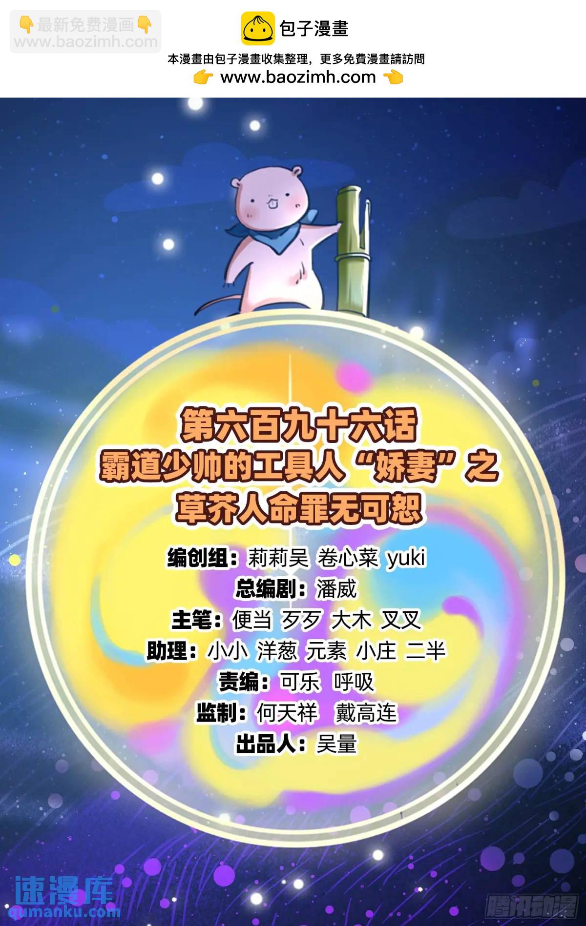 草芥人命罪无可恕1