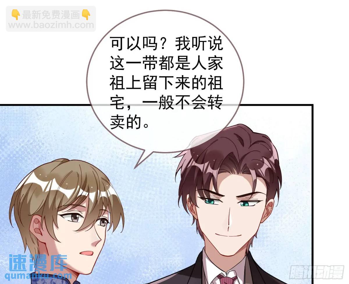 草芥人命罪无可恕10