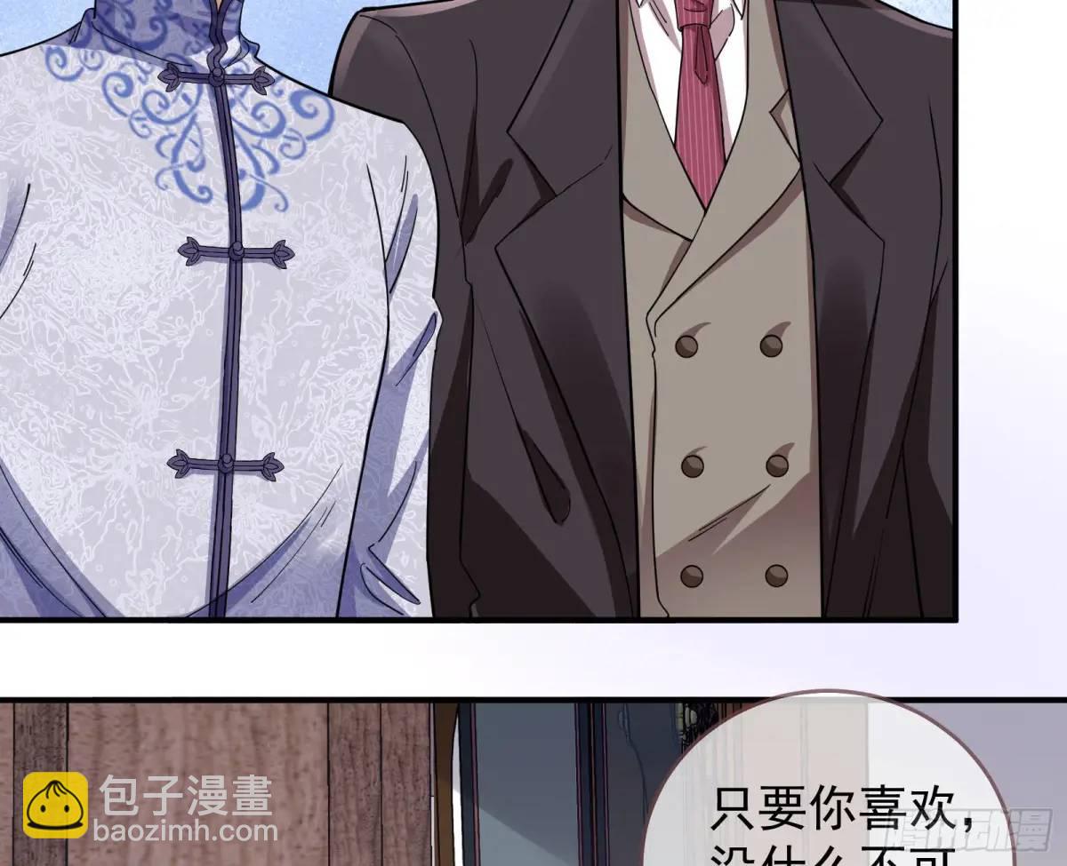 草芥人命罪无可恕11