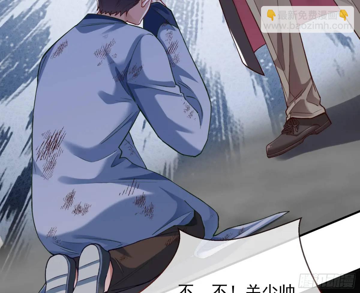 草芥人命罪无可恕42