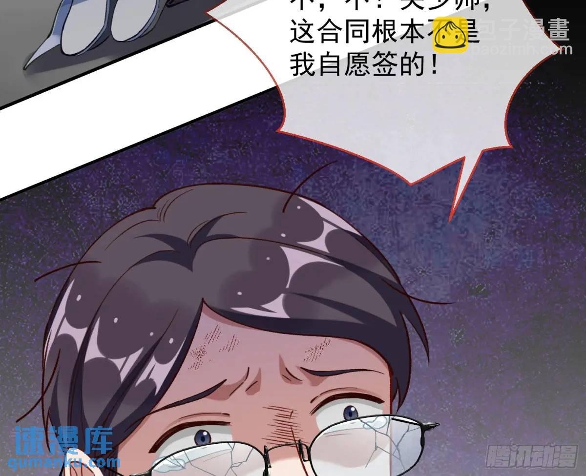 草芥人命罪无可恕43