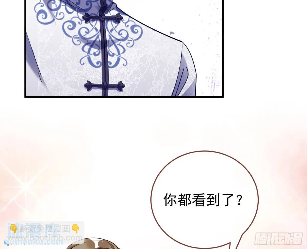 草芥人命罪无可恕90