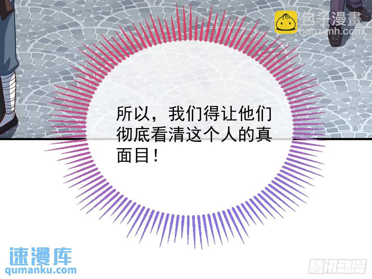 民心向背11