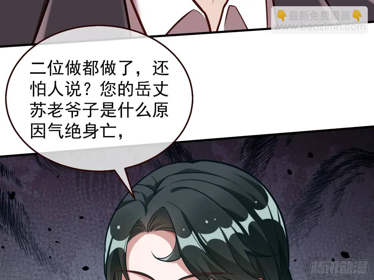 民心向背39