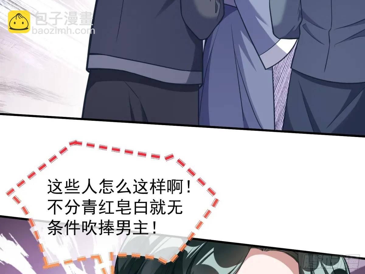 民心向背6
