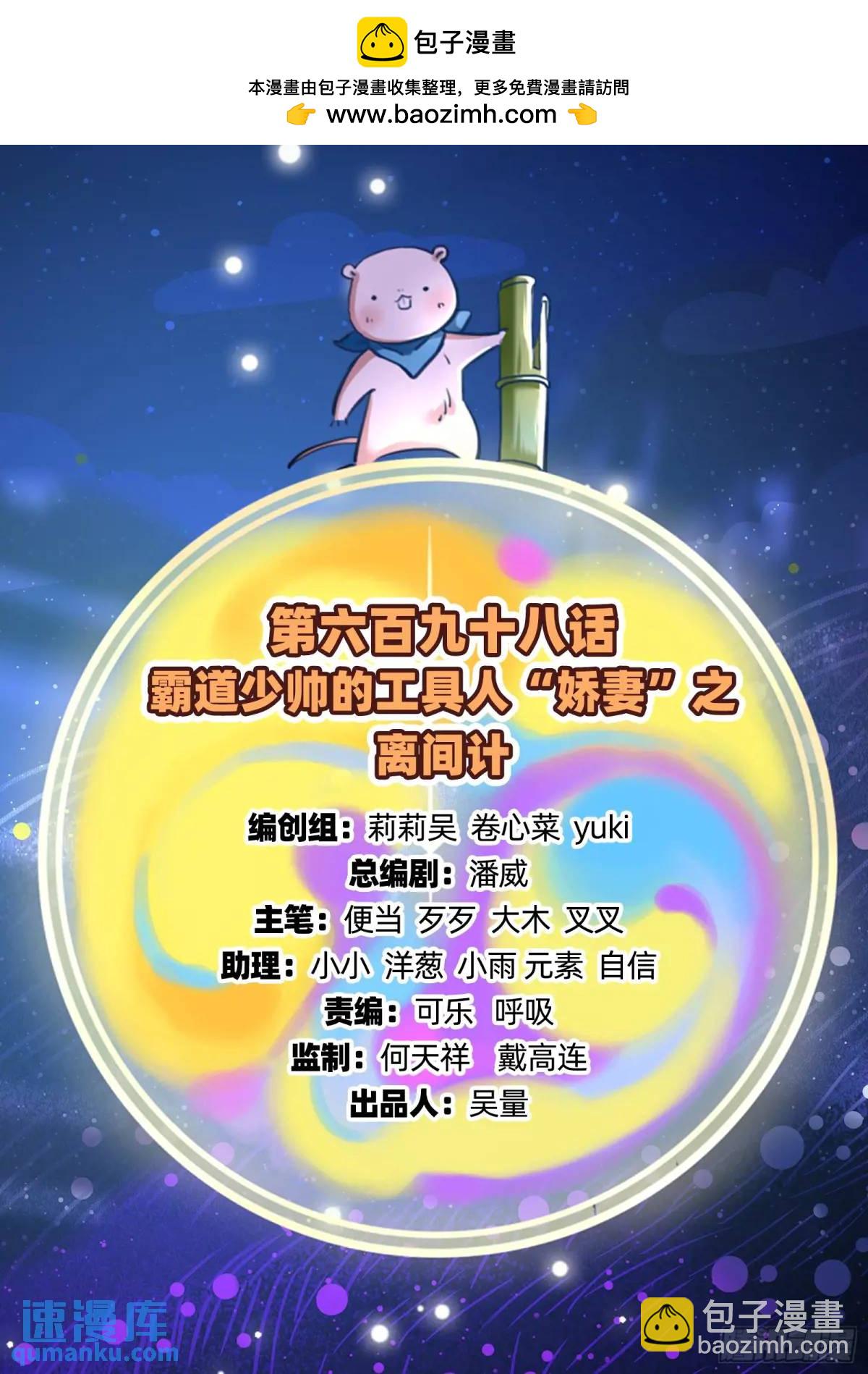 离间计1