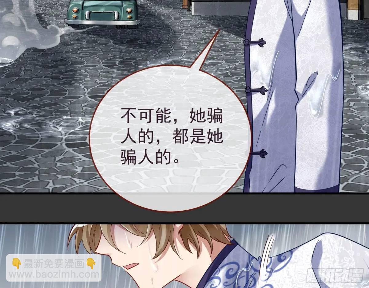 离间计109