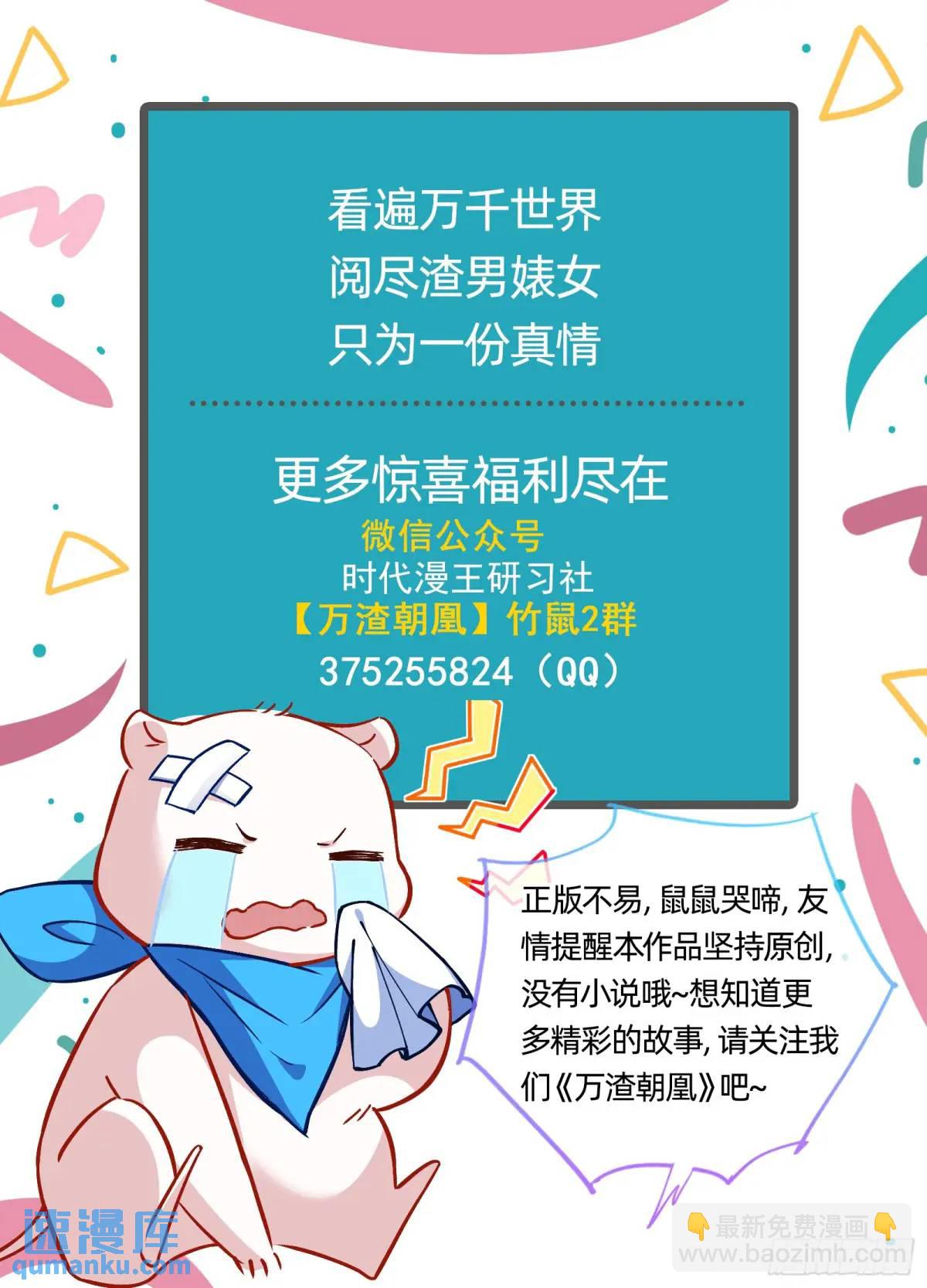 离间计113