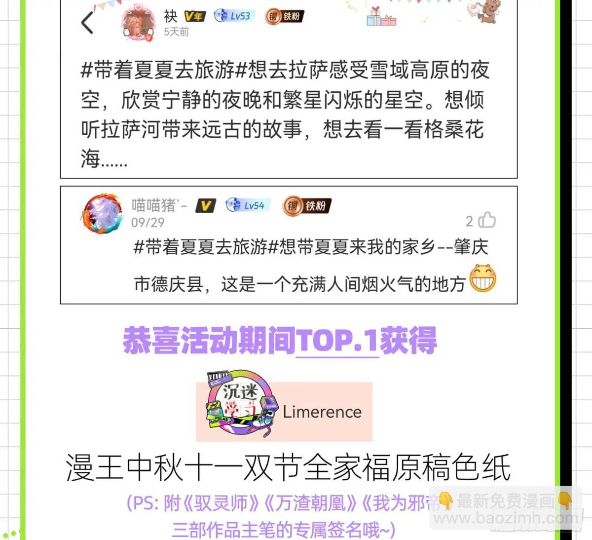 离间计116