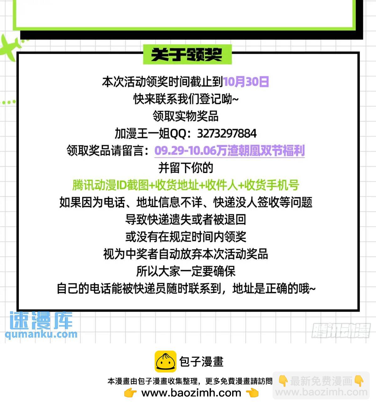 离间计117