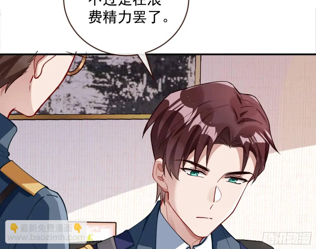 离间计12