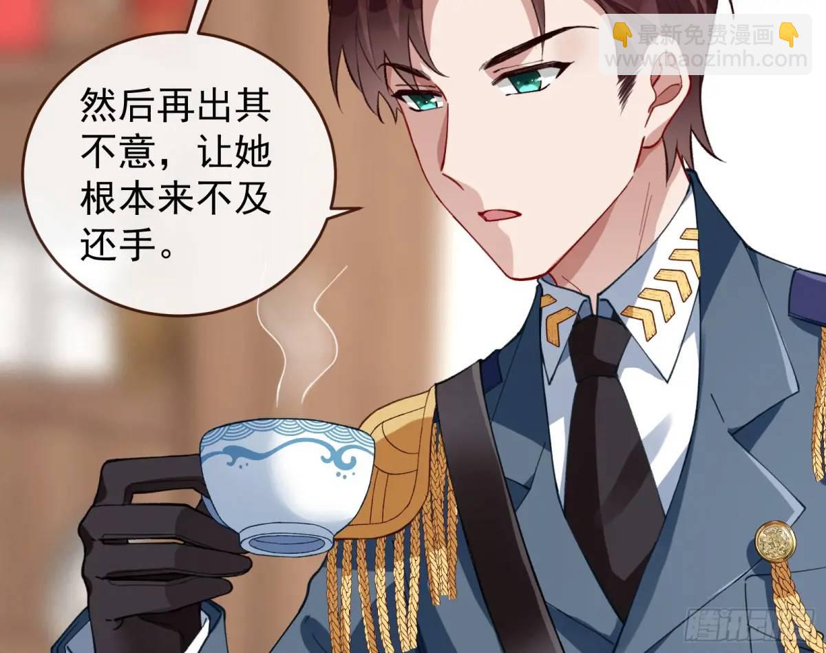离间计15