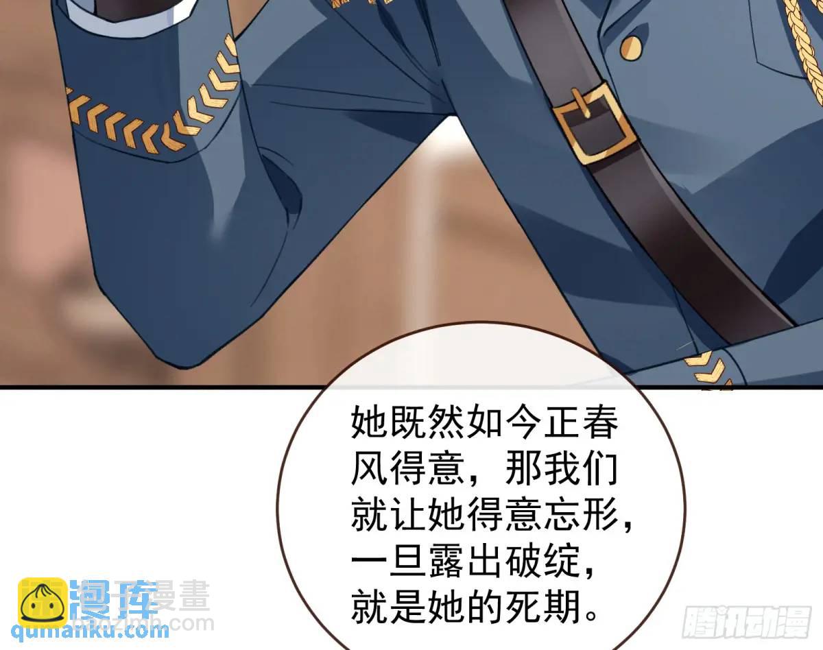 离间计16