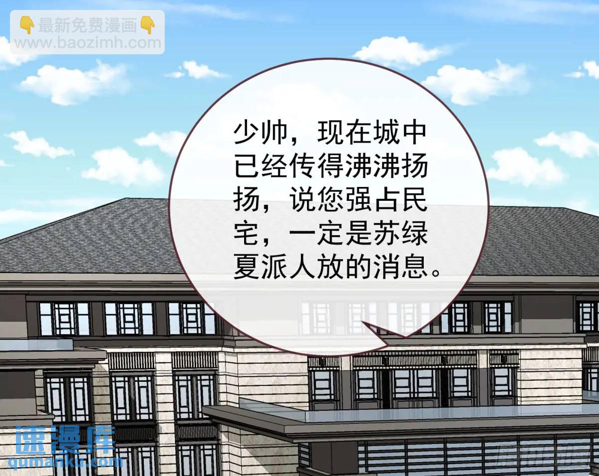 离间计2