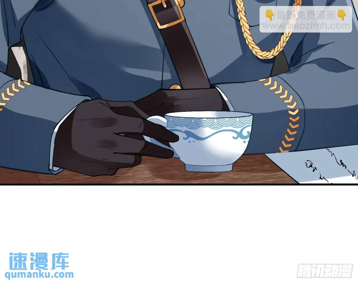 离间计20