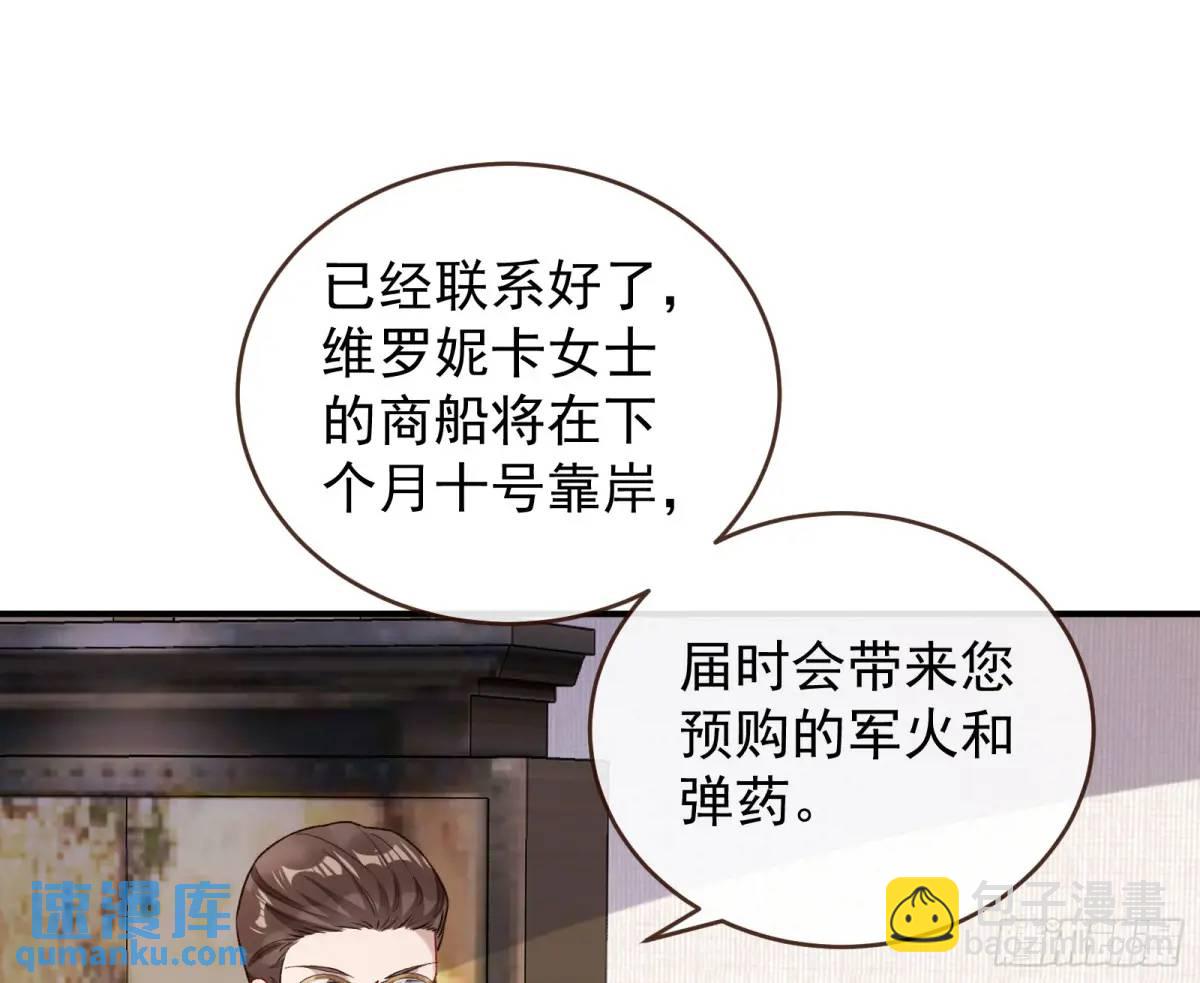 离间计21