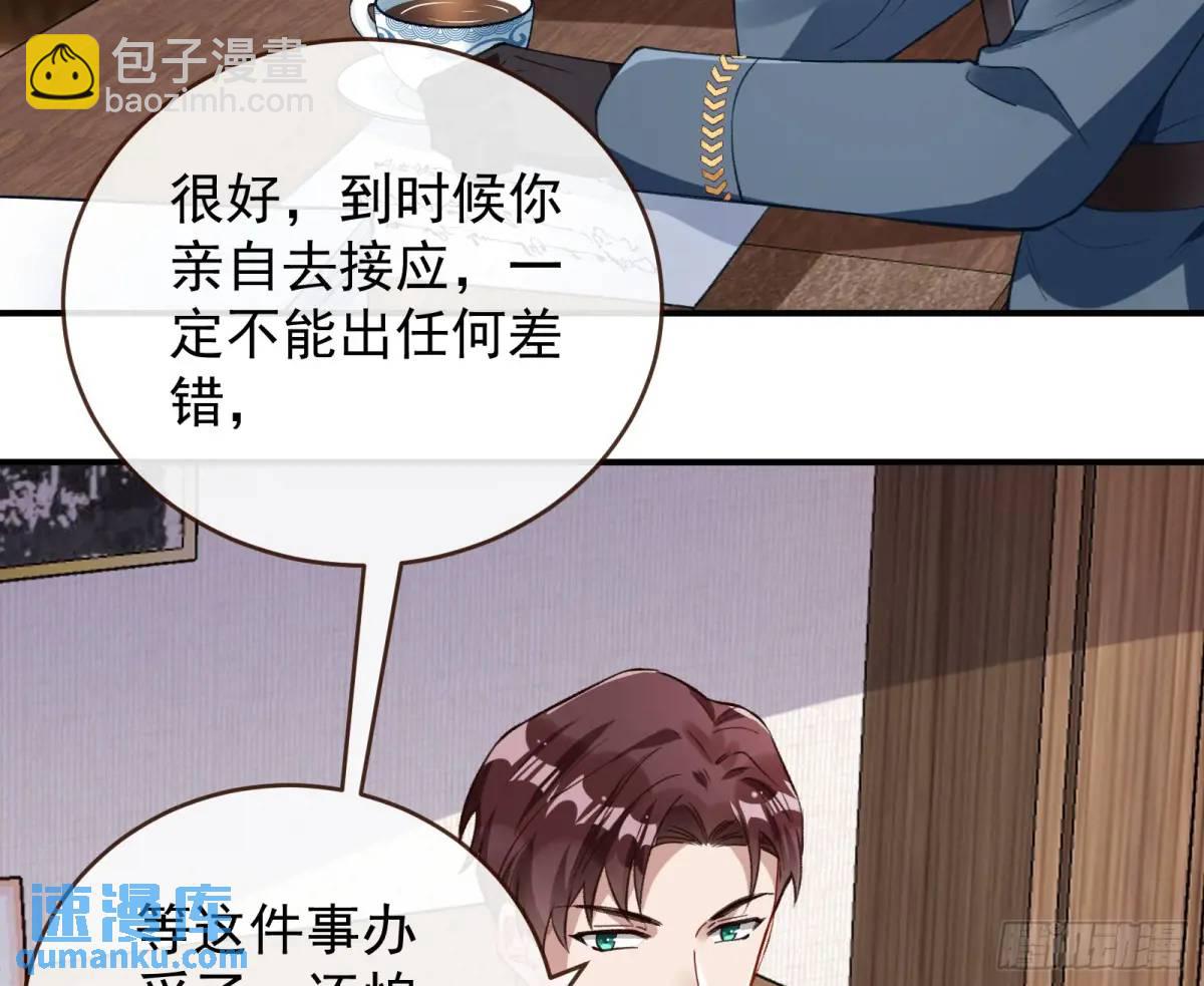 离间计23
