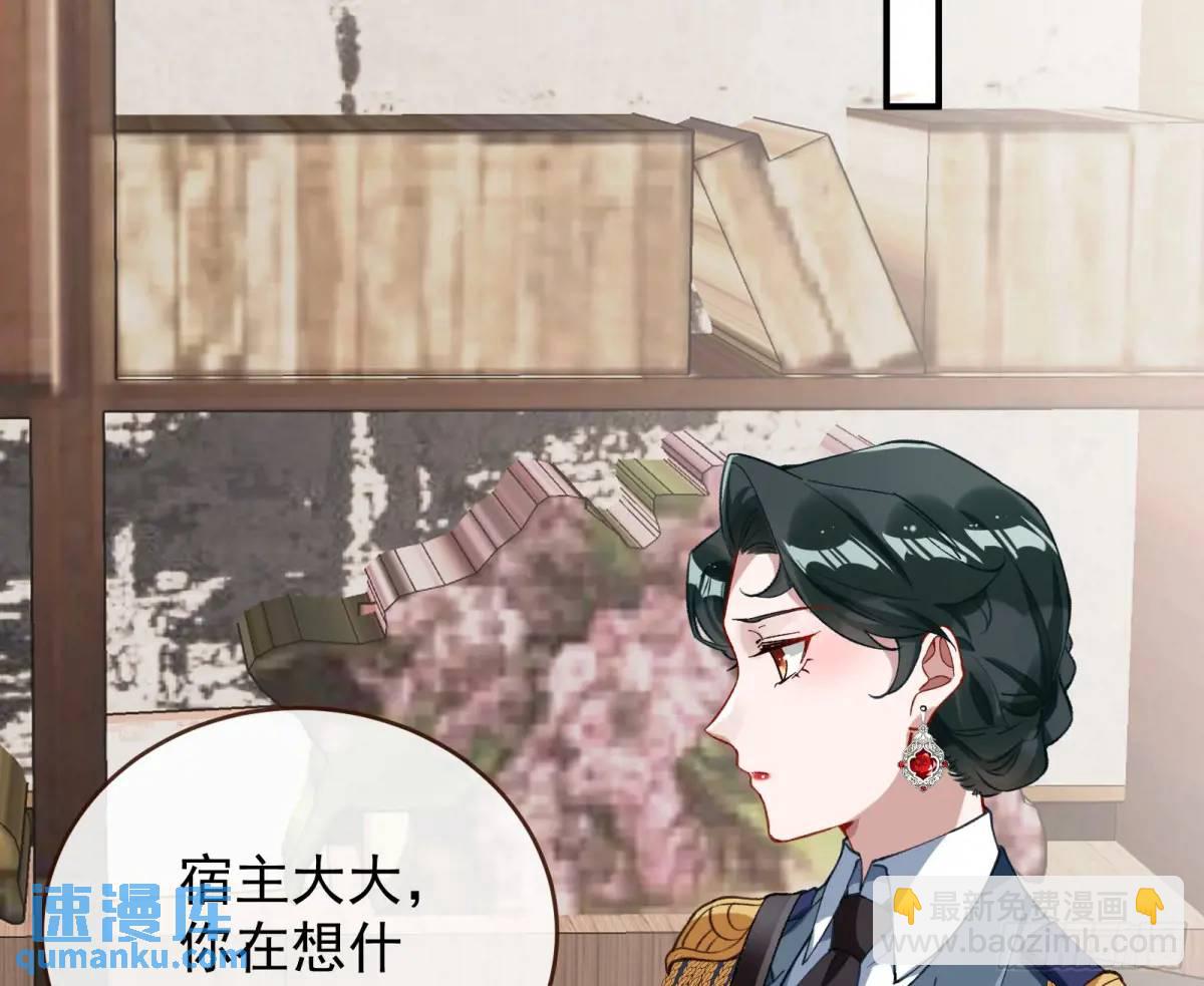 离间计26