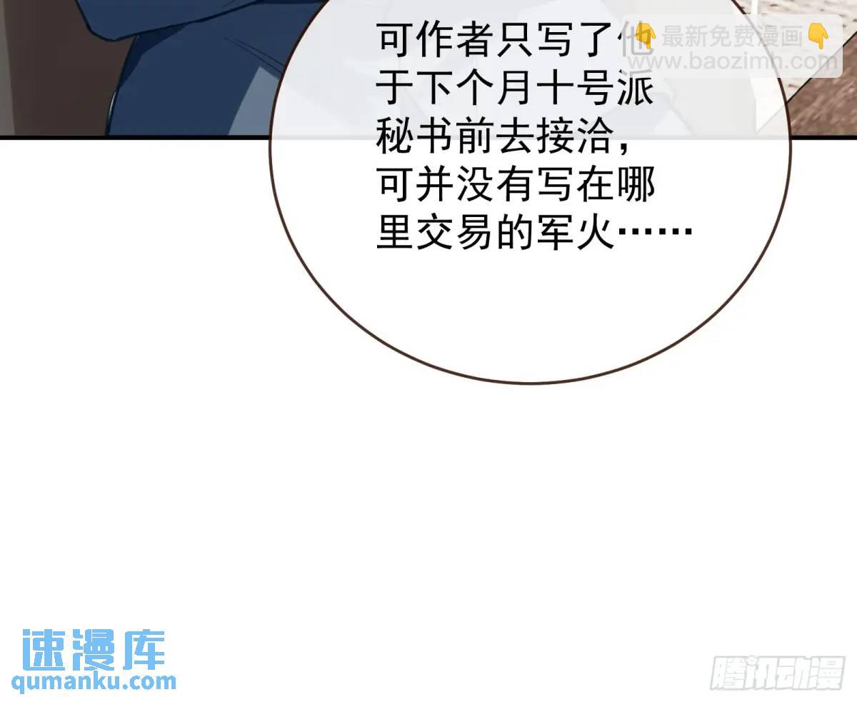 离间计30